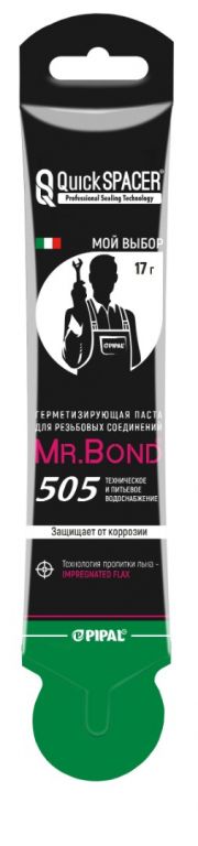 Герметизирующая паста для пропитки льна, стик пакет, 17 г, Pipal®QuickSPACER®  Mr.Bond 505