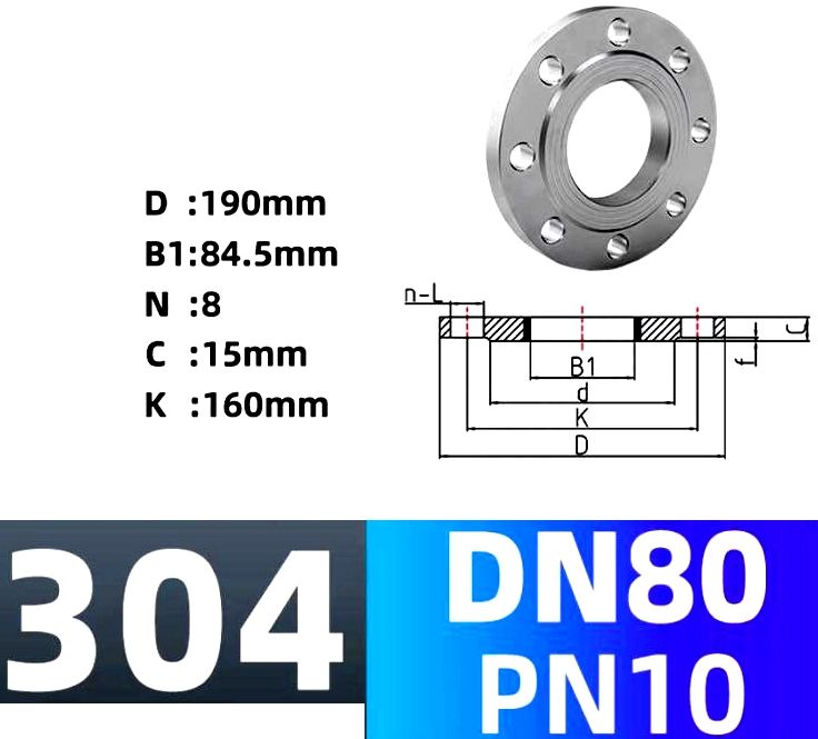 Фланец APG DN80x3'' (AISI304, PN10, 8болтов)