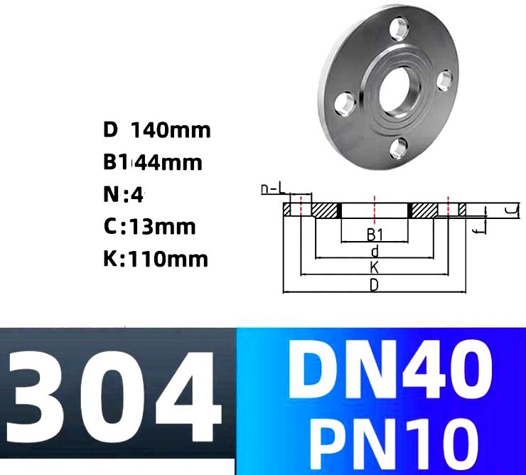 Фланец APG DN40x1 1/2'' (AISI304, PN10, 4болта)