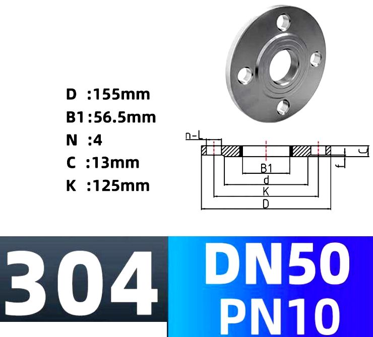 Фланец APG DN50x2'' (AISI304, PN10, 4болта)